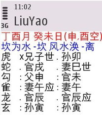 三、 “耳目之助”而非“替代之眼”的理论再确认
