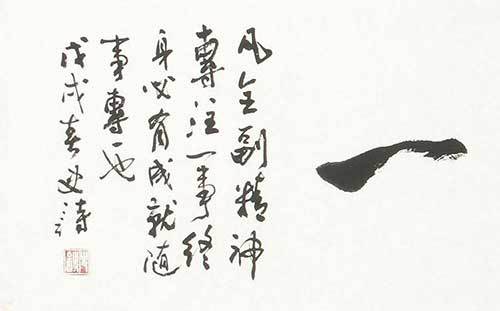 1. 婉约型：