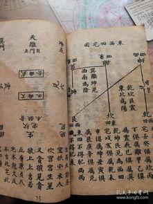 阳宅八宅吉凶断诀大全和八宅周书全文具体内容有哪些？