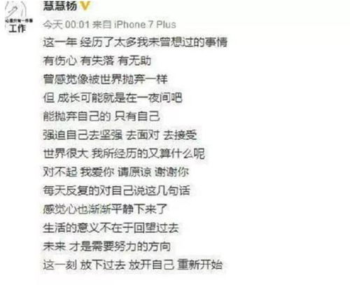 五、婚姻能否成为破解家族诅咒的钥匙？