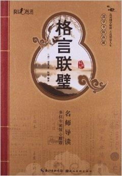 龙年：领导卓越的风范展现