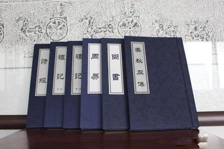 一、 四书五经起名法