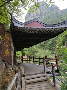 天台山旅行：当佛教圣地遇上冒险乐园