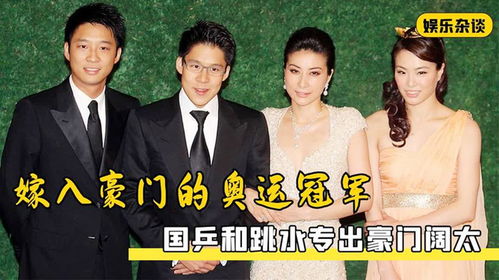 一、 官星与将星：权力的象征及其影响