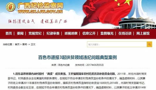 起名思路一：突出科学研究技术手段感