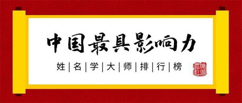 测字排名前后补救