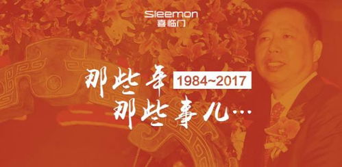 ：历史持续发展语境与探究意义