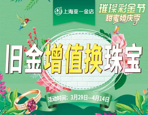 五、 实务性提议：怎样精准挑选最佳结婚良辰