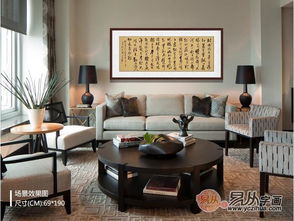 客厅西墙挂什么风水画最吉利？