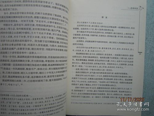 历史文化？那是谁在乎
