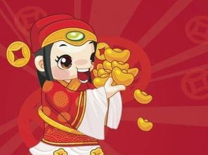 财神爷灵签40号最准确的解读是什么？