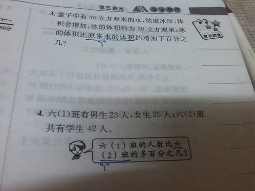 太上灵签第二十三签中，签灵音观二十三的解签内容是什么？
