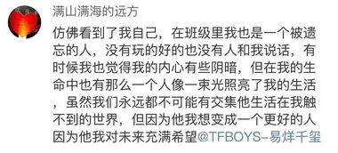 第一章：传统方式智慧中的尘埃遗失与人生轨迹