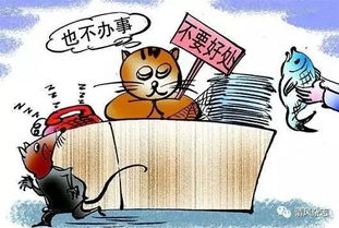 三、  五行生克视角下的制度缺陷与权力制衡失效