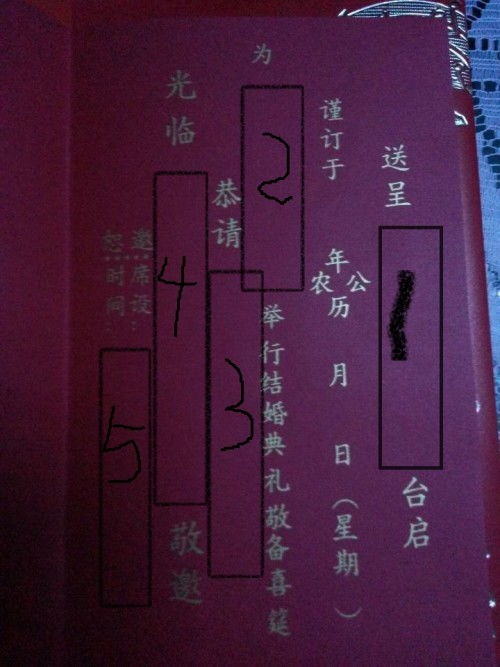 1.1 星溪畔初遇媒人