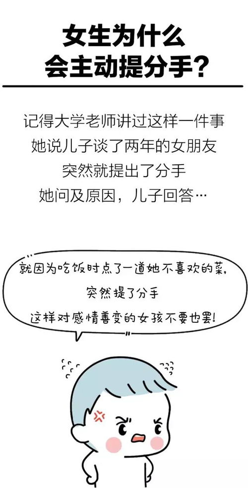 原因三：面子文化底蕴驱动——维护表面幸福感动摇决策平衡点