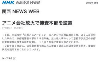 2.1 现代化语境中的实证案例