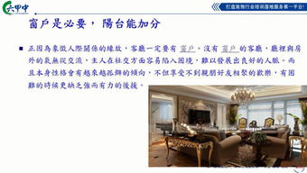 手机号算吉凶，如何通过风水改手机号码？