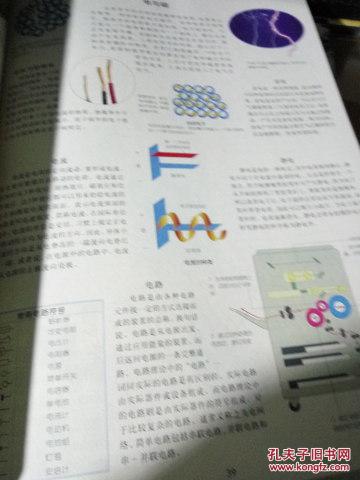 2.2 音韵美感与心理状态认知探究