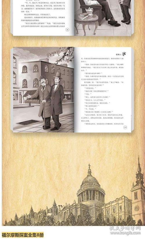 一、 十二生肖在风水学中的象征意义及其空间布局策略