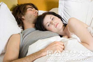 学生为什么会梦到自己被彳艮多人打呢？