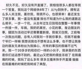破烂不堪的生肖是哪个？为长尾：请问哪个生肖被形容为破烂不堪？