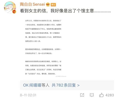 2. 交叉效应下的资源条件整合