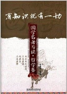 一、  生肖与风水学：命理与空间的五行共振