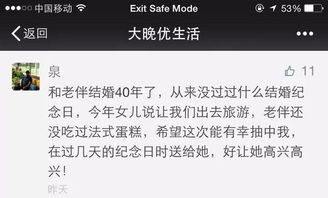 2.负面舆论:只要不犯法,黑红也是红!