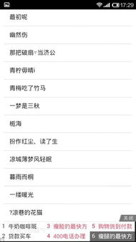 2025年最火的女生昵称是哪些？