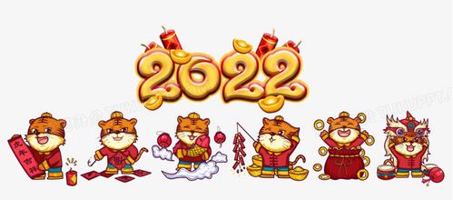 2022虎年8月出生宝宝选什么吉日送什么礼物？