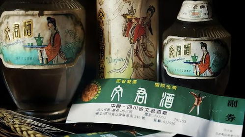 3. 不吉利的名字