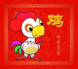 2026年8月15日属鸡人的财运如何？2026年属鸡财运排名具体是什么意思？