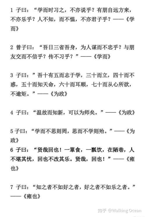 十二月将照显改变论卷之一——神后属子之初探