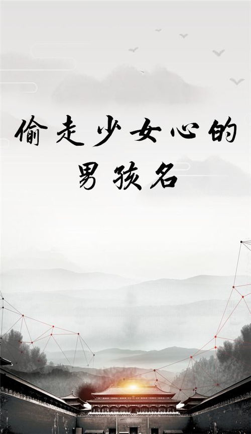 诗词典籍对姓名艺术创作性的贡献