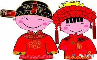 四柱八字如何判断适合结婚的年份？