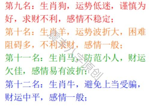 财运运势：钱钱钱！但别见钱眼开！