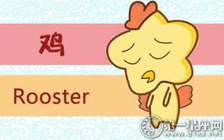 三、 属猴者：聪慧灵活背后的投机取巧