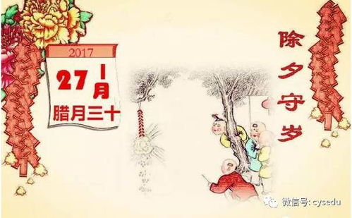 惯与“年”兽传说的起源阐释