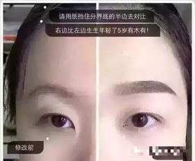 眉毛稀少真的会影响财运吗？这是真的吗？