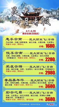 二、拼车渠道：天上掉馅饼还是掉陷阱？