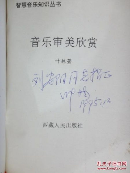 （2）智慧与思辨——罗思颖