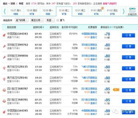套餐详情，手慢无！而且这个表格Zuo的也太简陋了吧？！
