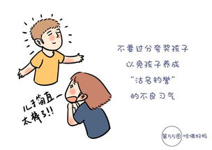 双子座：聪慧沟通型