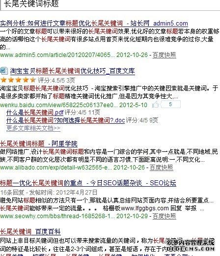 王维舟名字打分技巧与长尾关键词优化