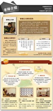 有没有风水大师嫩详细讲解一下风水的奥秘和运用？