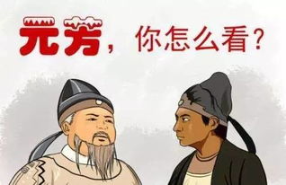 丁年及其他年份生人的职业倾向解析