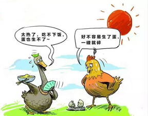 8. 地煞——精神层面失调及发炎热症状