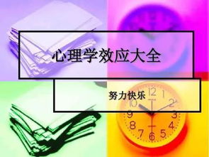 为什么星座心理学效应让我深陷其中，无法自拔？