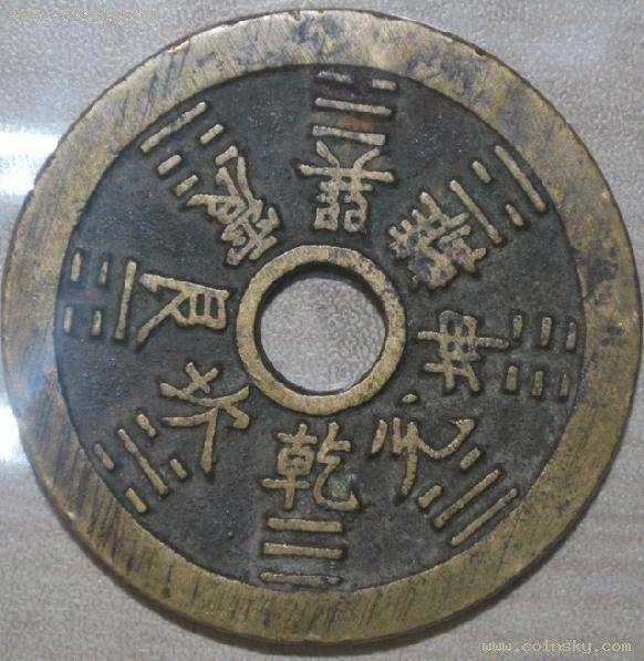 开光山鬼花钱需要提供生辰八字吗？佩戴在脖子上能起到保护作用吗？